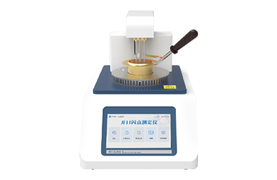 柳州市全自动开口闪点测定仪IN-KS